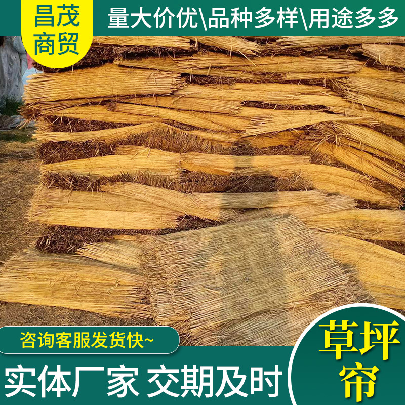 Оптовая зелёная травяная накладка, травяной мат, травяной забор, дорожное обслуживание, противоскользящий травяной мат, утепляющий травяной мат для теплицы, бамбук и дерево