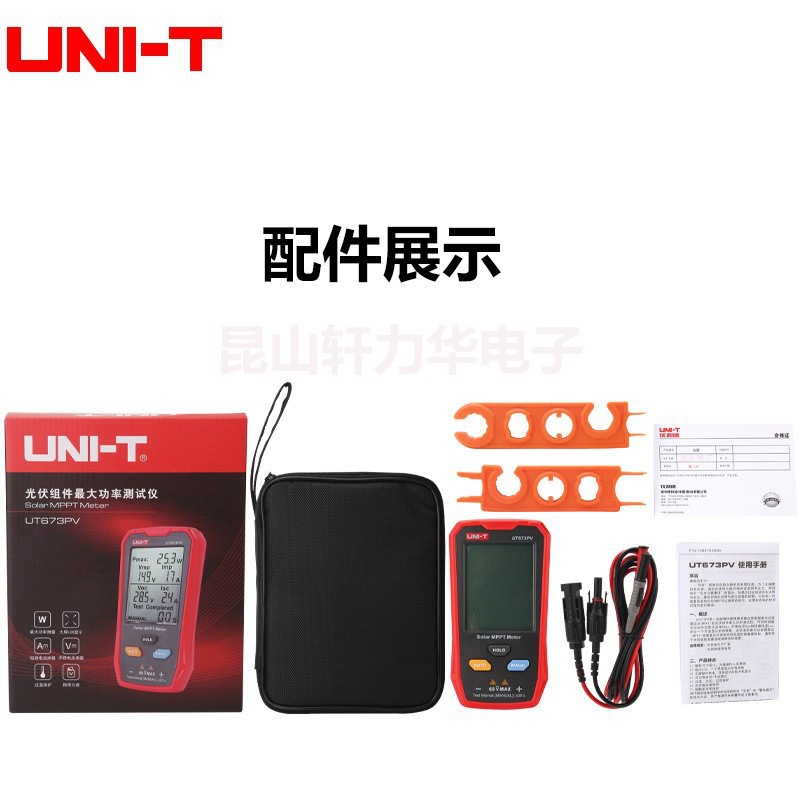 Uliide Ut673Pv Photovoltaic Module Power Tester Is Compact and Easy to Carry, Selling Well Across Borders