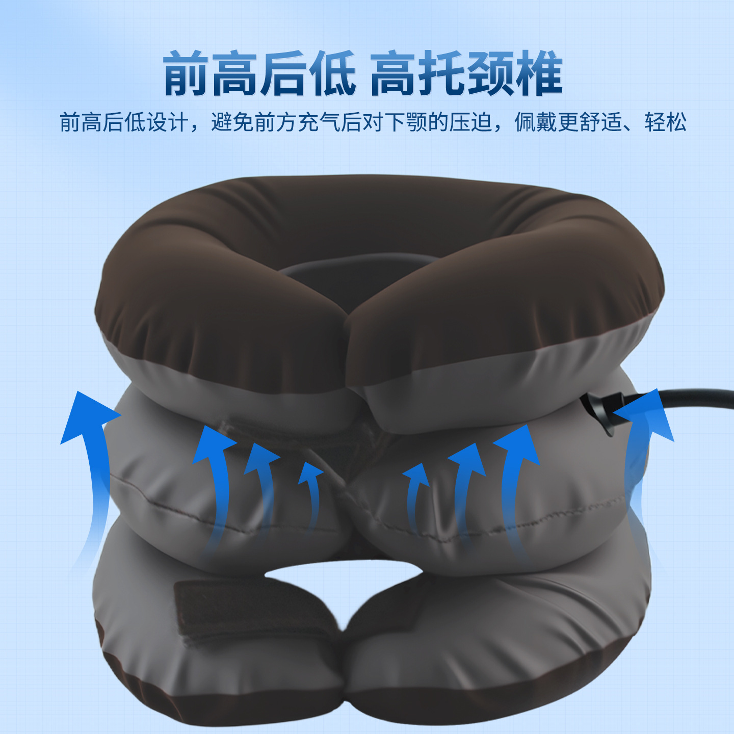 Medium-Strength Three-Layer Half-Velvet Cervical Vertebra Traction Device Neck Fixator Neck Stretcher Inflatable Portable Device Home Neck Brace