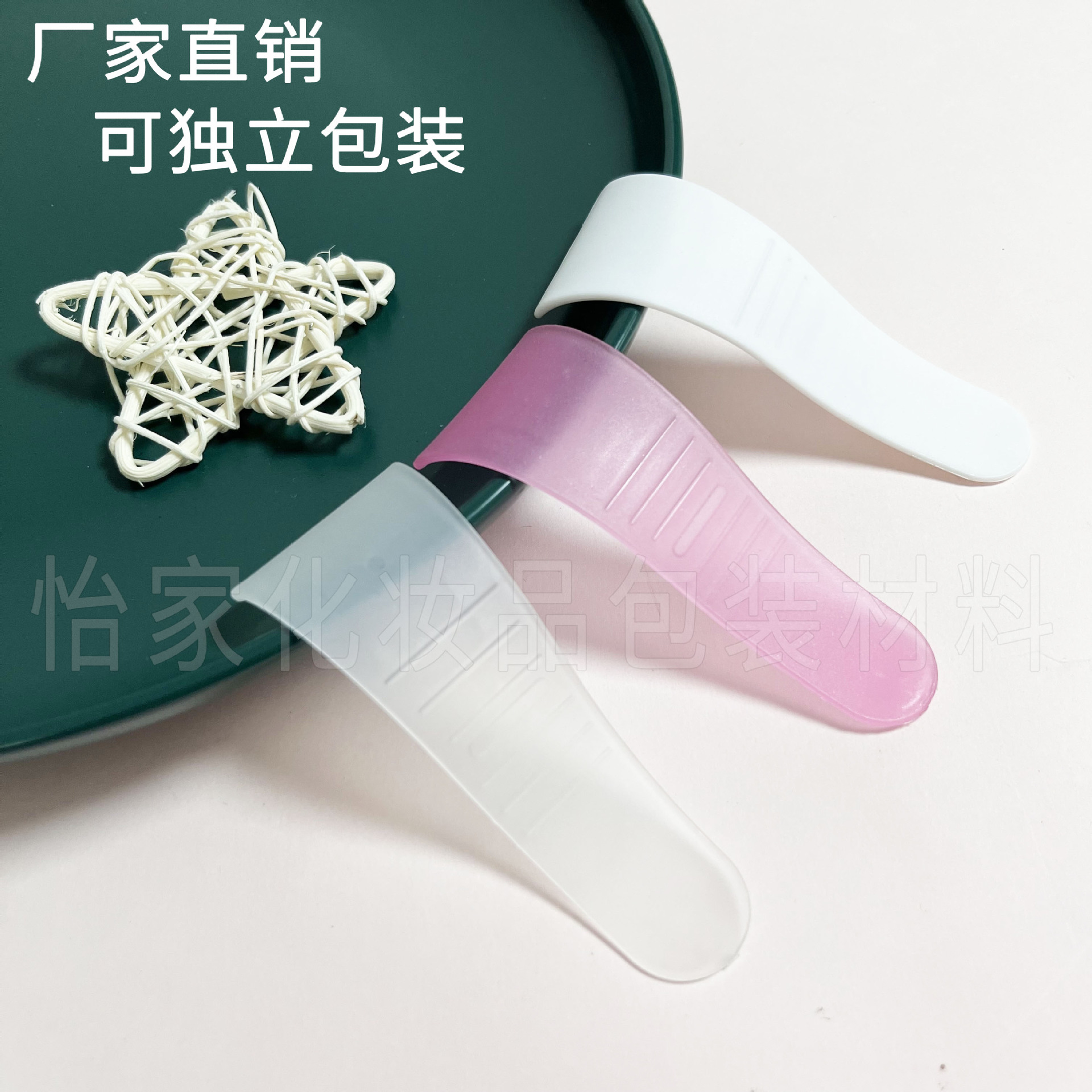 Hair removal cream plastic PP scraper scraping spoon scraping knife to remove armpit hair white S curved rod spoon beauty salon tool