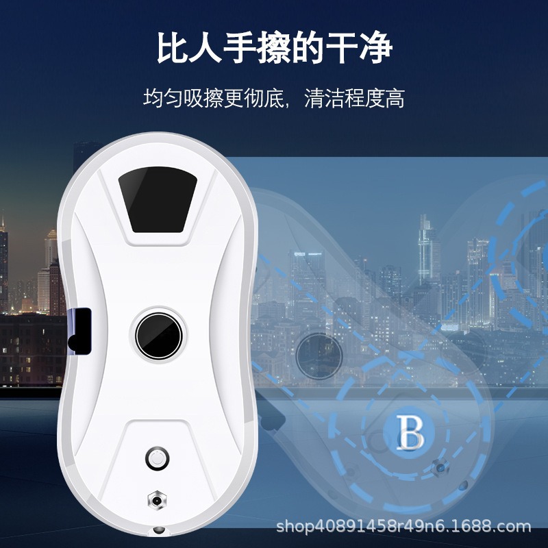 Intelligent Water Spray Window Cleaning Robot Clean Robot Fully Automatic Electric Remote Control Glass Cleaning Artifact for Home Use