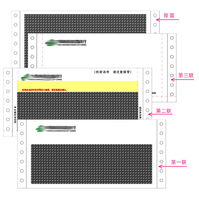 Manufacturer Customized Triple Confidentiality Pay Slip Employee Pay Slip Confidentiality Imitation Leak Envelope Pay Slip for Enterprise Use