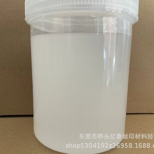 Water Transfer Printing Peelable Film. Peelable Glue. Water Sticker Peelable Glue. Transparent Adhesive Film