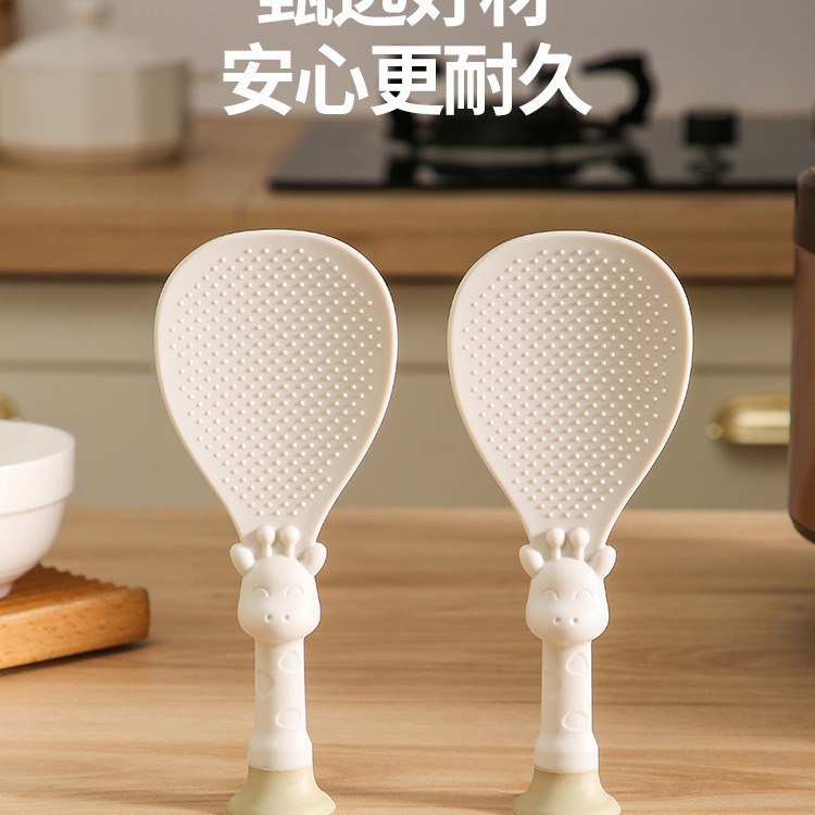 Deer Suction Cup Rice Spoon Non-Stick Rice Standing Household Kitchen Rice Cooker Rice Spoon Non-Toxic High Temperature Resistant Rice Spoon
