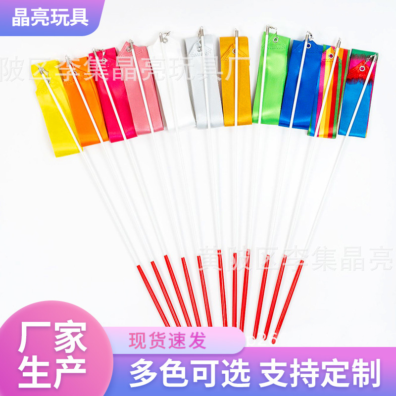 4 м Квадратная танцевальная лента для гимнастики, детская гимнастическая лента, реквизит для выступлений в детском саду, художественная лента