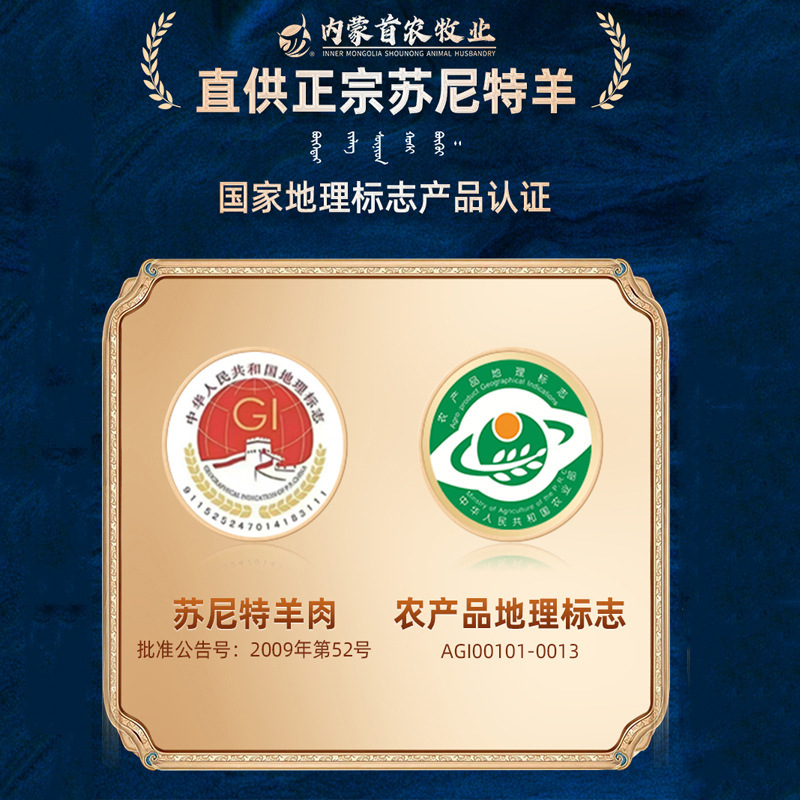 Jingxilin Grassland Sunite Lamb Bbq Ingredients Source Fresh Lamb Lamb Skewers Ximeng Lamb