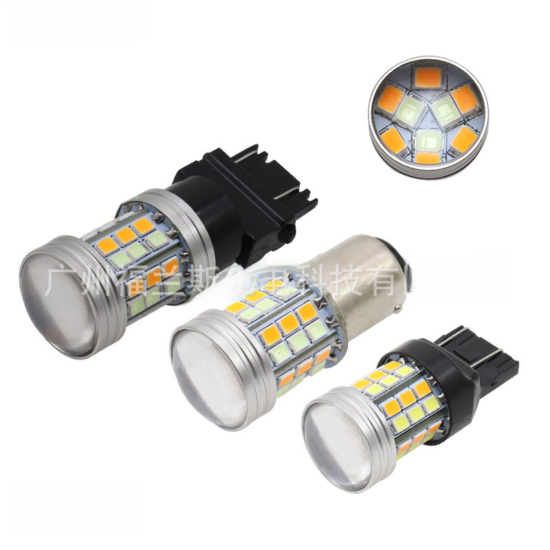 Highlight two-color light, width light, turn signal, Day running light, reversing light, brake light, 1157 7443 3157