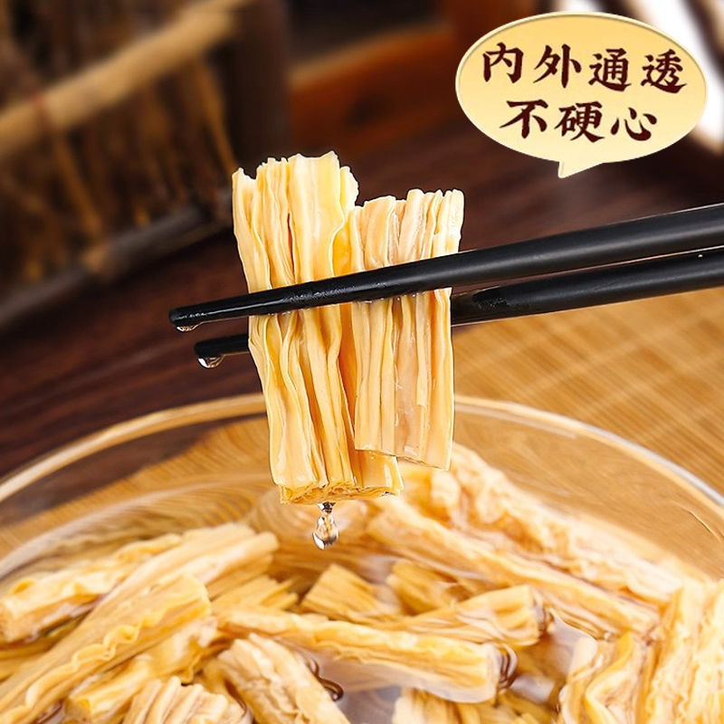 Bean Curd Dry Goods Wholesale First-Layer Bean Curd Skin Does Not Contain Glue Pure Handmade Hot Pot Ingredients Soybean Skin Segment Non-Special Grade