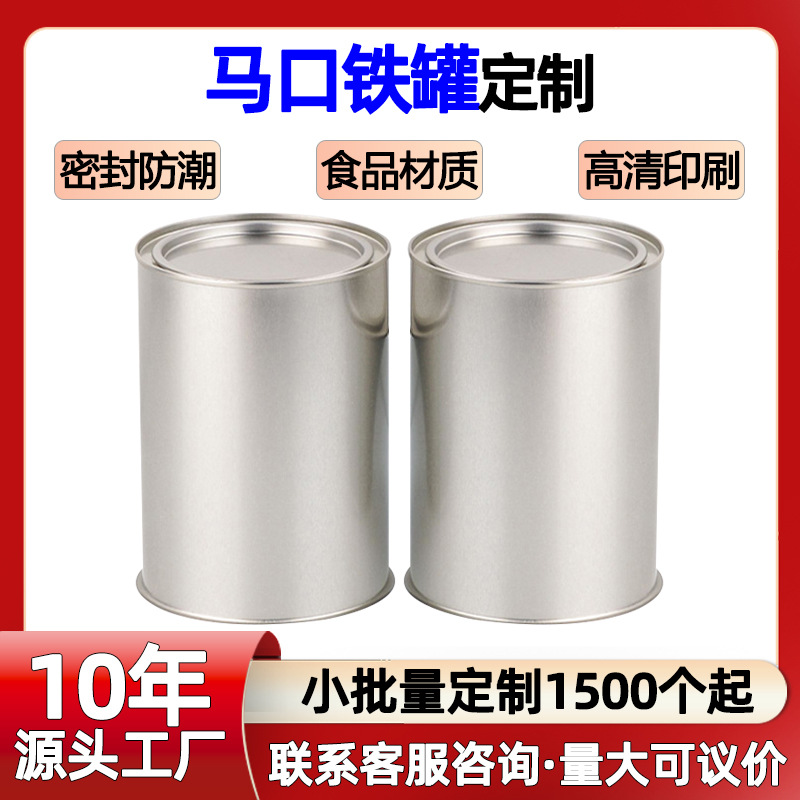Банки из жестяной пищевой упаковки для молочного порошка с печатью, кастомизированные банки для верблюжьего молока, завод по производству жестяных банок