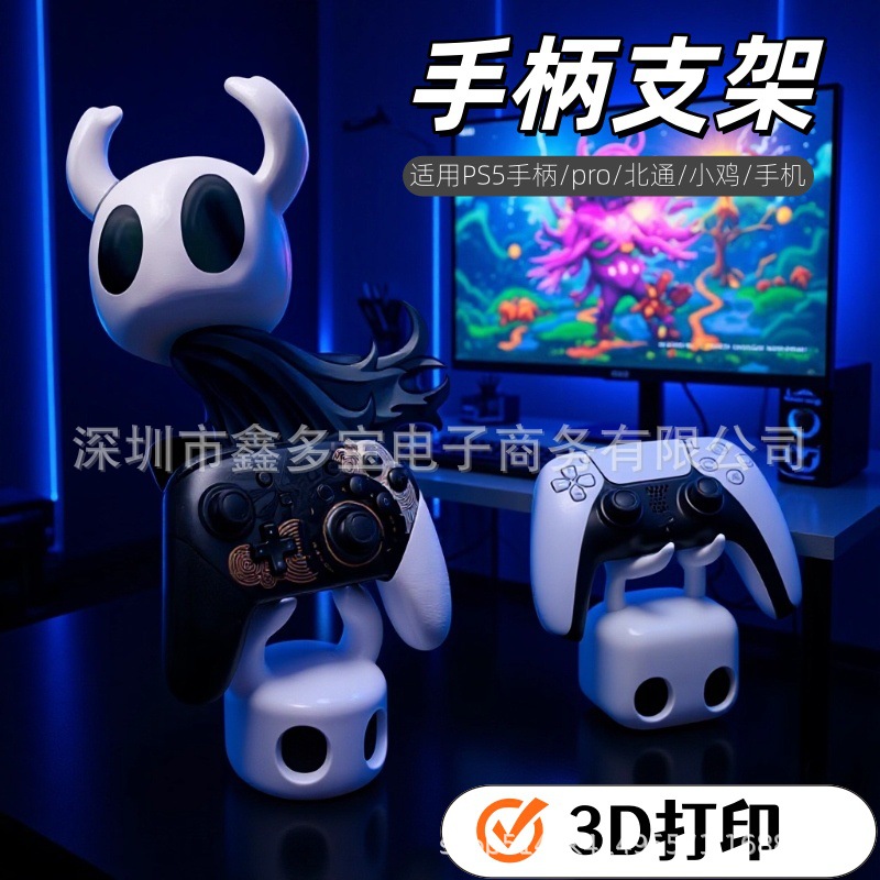 Подставка для контроллера игры Hollow Knight, универсальная подставка для наушников для Ps5Switch, настольные украшения для мальчиков