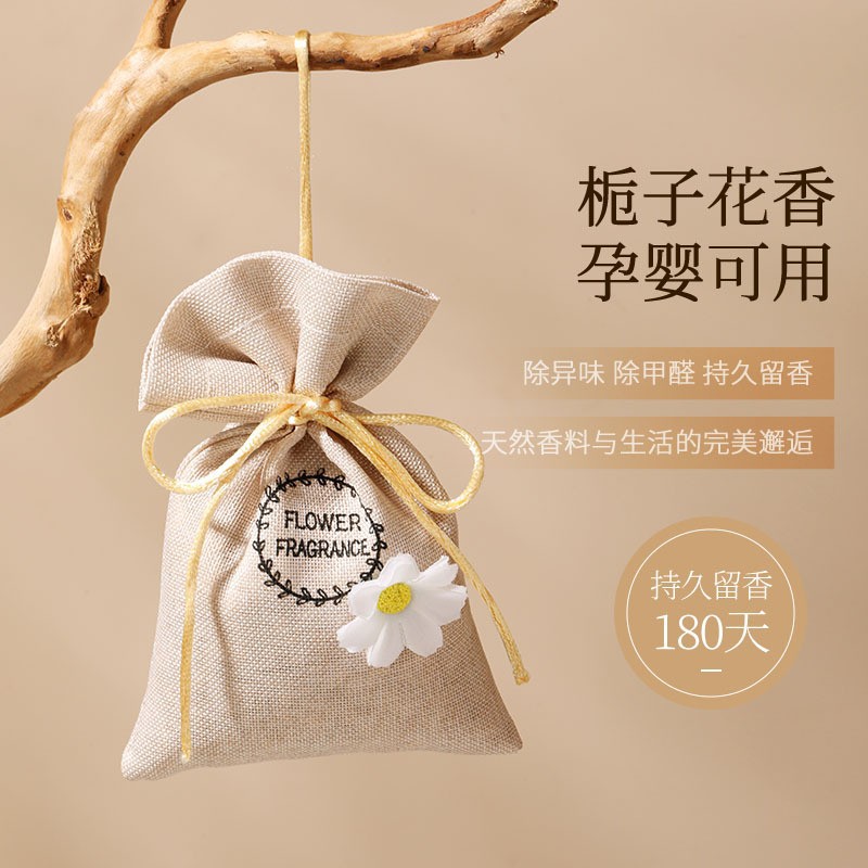 Car Aromatherapy Car Perfume Car Fragrance for Men Hanging Machine Car Fragrance Bag Women's High-end Ornaments Internet Celebrant