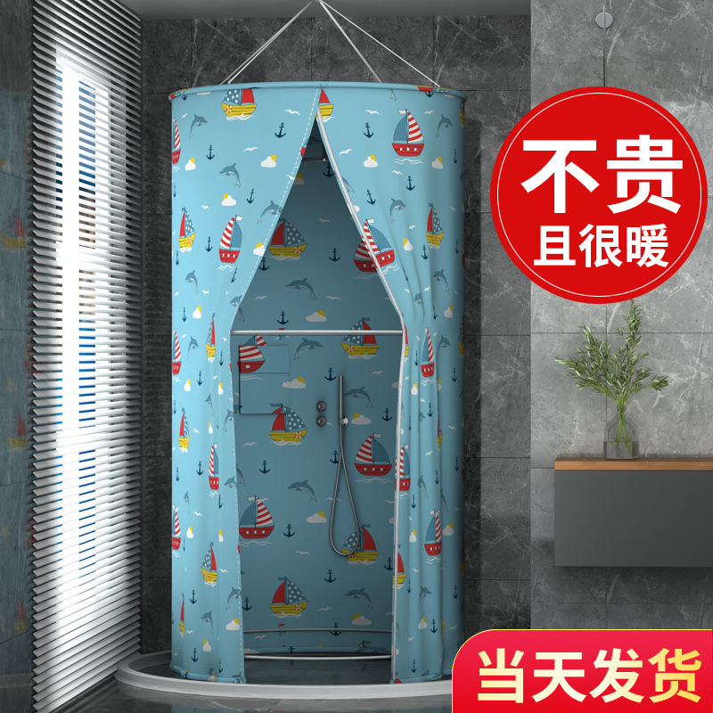 Bathroom Shower Curtain Waterproof Cloth Bathroom Shower Tent Bath Cover Adult Baby Household Bath Tent Thickeneded Insulation and Warmth