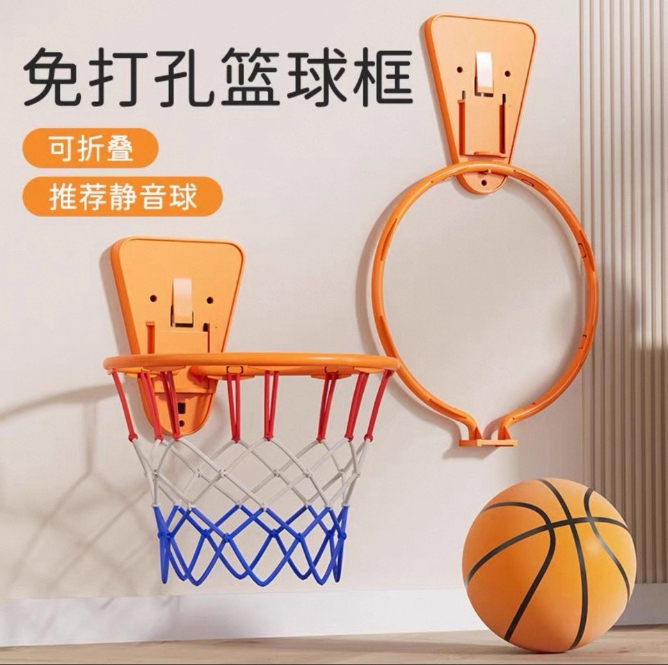 Аксессуары для баскетбольного кольца