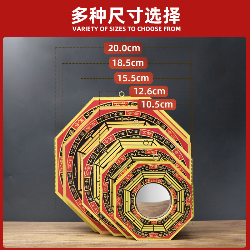 Manufacturers supply bagua mirror concave-convex mirror wooden indoor and outdoor doors and windows home ornaments pendant crafts decorations