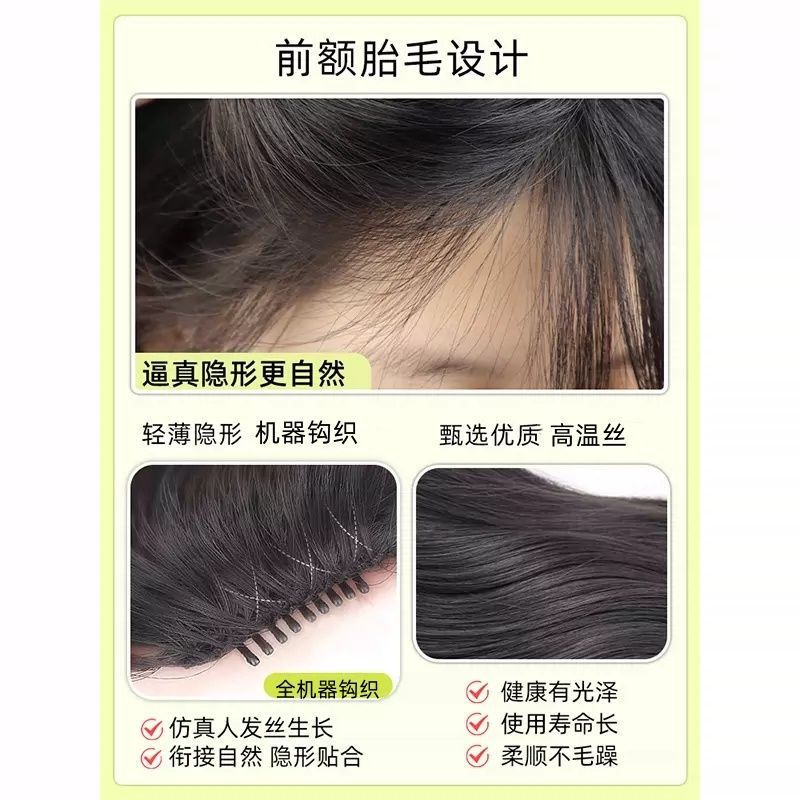 Eight-Shaped Bangs Wig Piece, Forehead Replacement Hair, Pure Lust Atmosphere, Artificial Hair, Fluffy, Invisible, Age-Reducing Wig Piece
