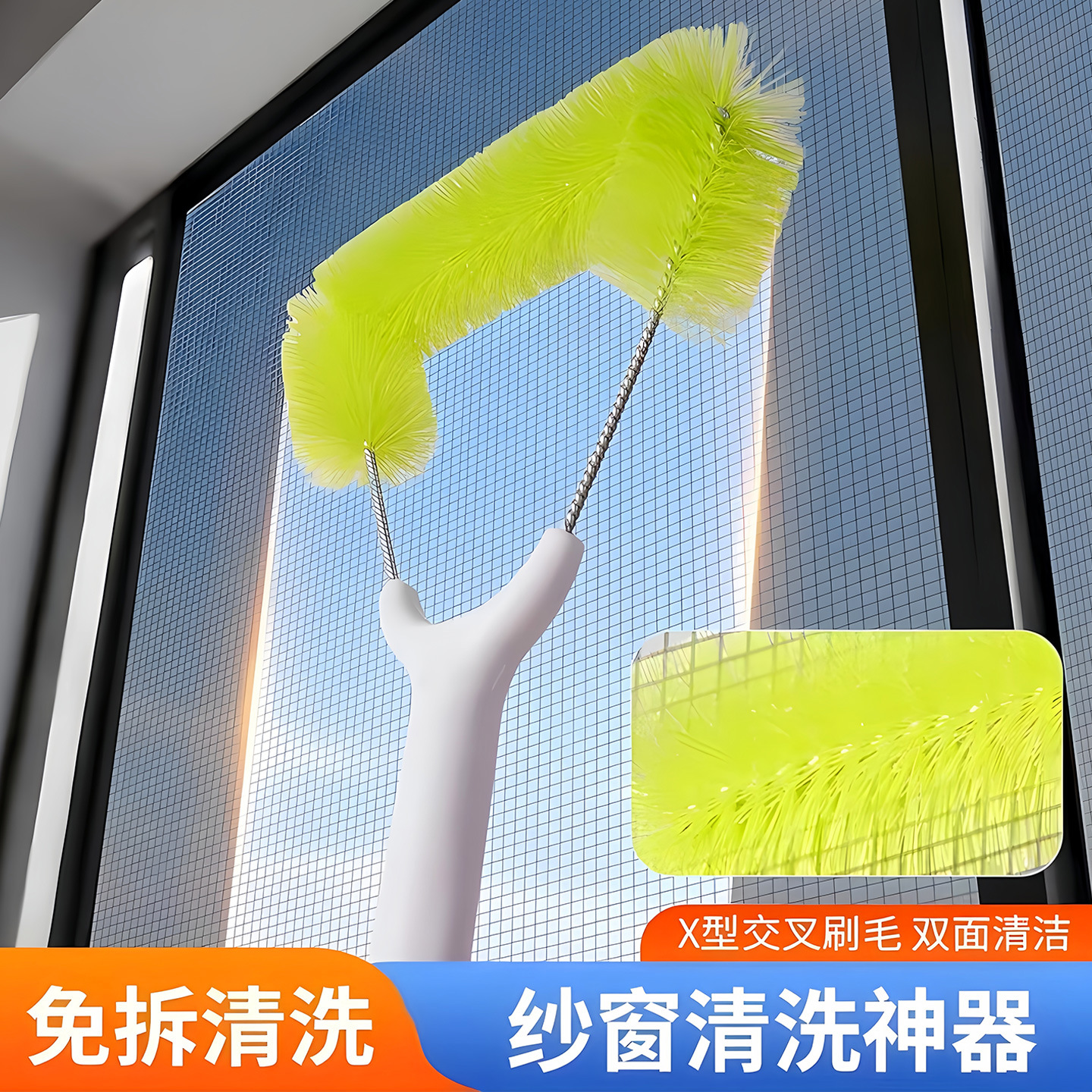 Magic Screen Cleaning Tool for Window Screens, No Disassembly Required, Diamond Mesh Screen Brush, Window Cleaning Tool, Comprehensive Cleaning Brush, Window Cleaning Brush