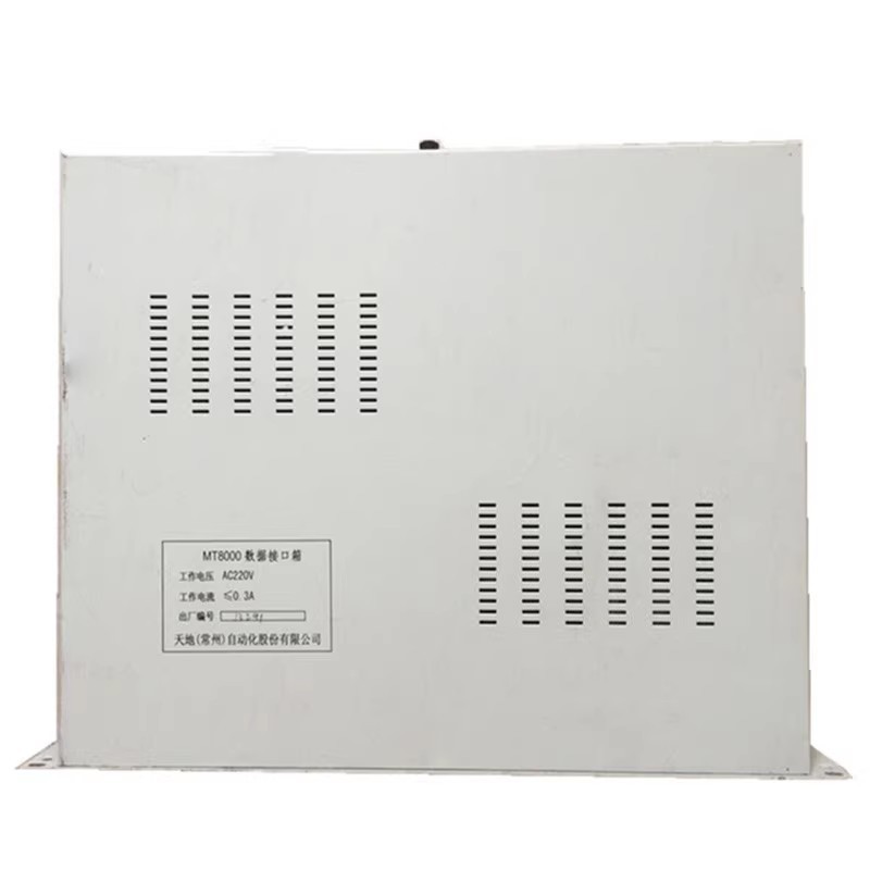 Tiandi Changzhou Mt8000 Data Interface Box Original Factory Special Offer Coal Mine Explosion-Proof Equipment Accessories Genuine Supply