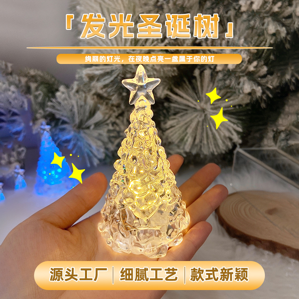 Рождественская ночная лампа в виде звезды айсберга для спальни, настольные украшения, креативное освещение для комнаты