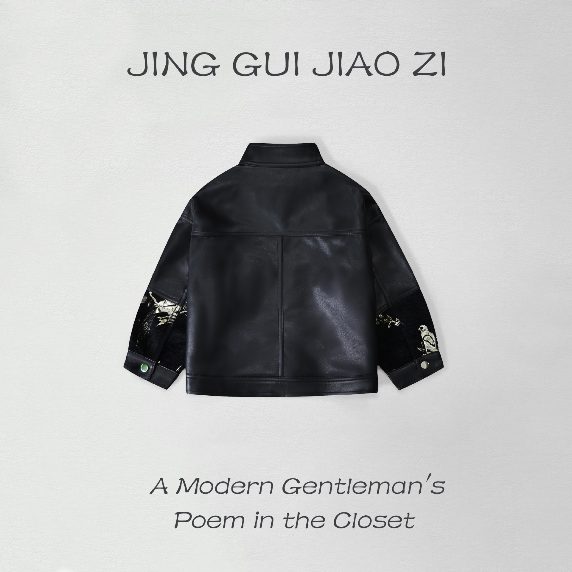 2025 Autumn/Winter Boys' Chinese Style Leather Jacket Children's Coat Handsome New Chinese Embroidery Patchwork Top Set