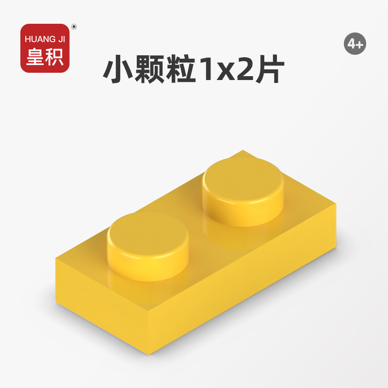 Строительные блоки 3023 мелкие частицы основные аксессуары оптовые короткие кирпичи 1X2 квадратные кирпичные детали