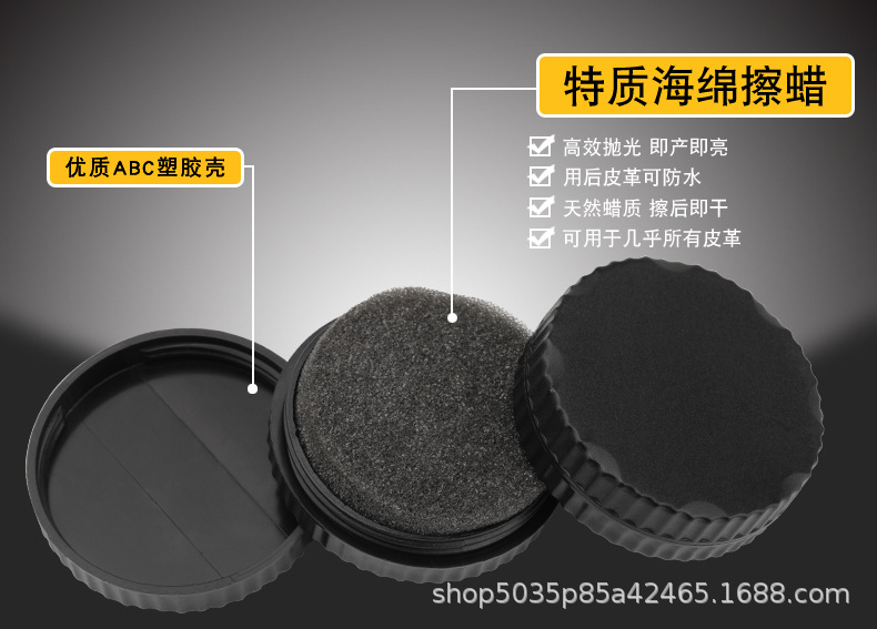 Disposable hotel leather shoes leather clothes shoe polisher round small sponge cleaning oiling care artifact plastic