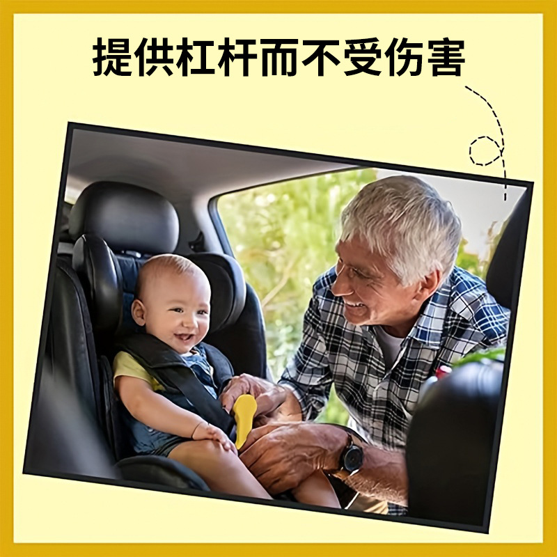 Cross-Border Car Child Safety Seat Buckle Auxiliary Unlocker Child Car Seat Buckle Unlocking Adjuster