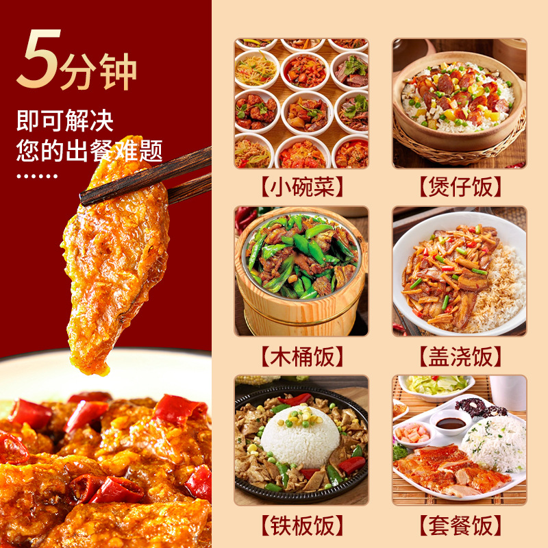 [Red Braised Hairtail] Traditional Clay Pot Quick-Cook Pre-Made Frozen Meal Kit Wholesale Instant Semi-Finished Home-Cooked Dish