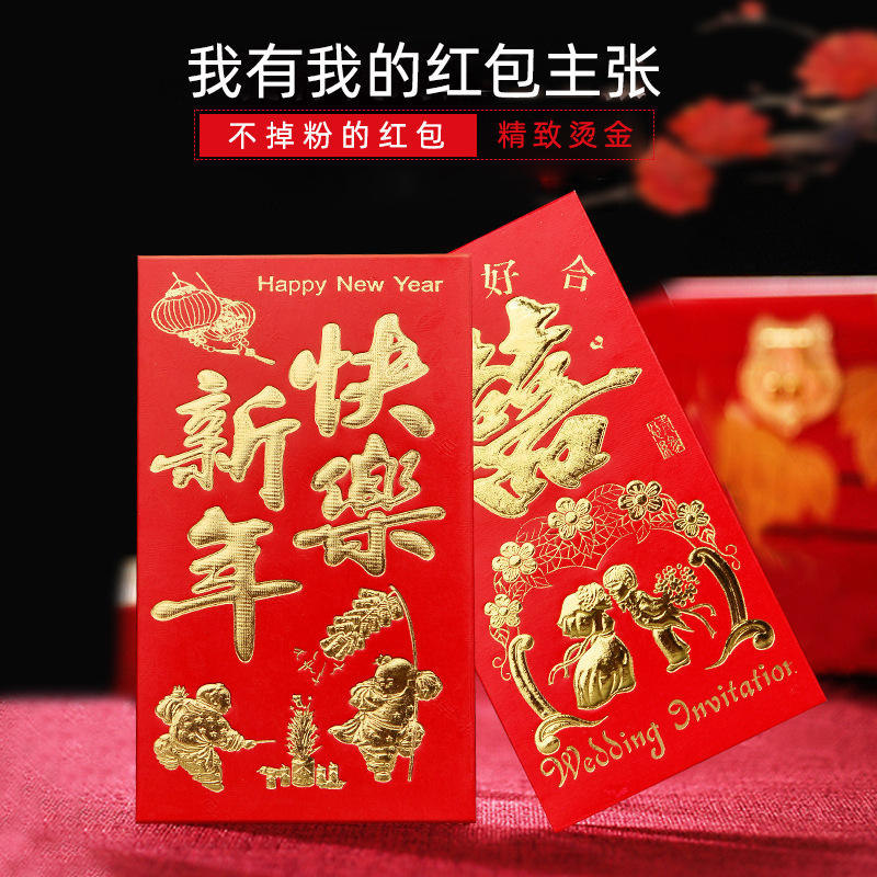 Yongji red envelope hard cardboard gilding 1000 yuan 100 yuan size wedding housewarming new year is 20 30K wholesale