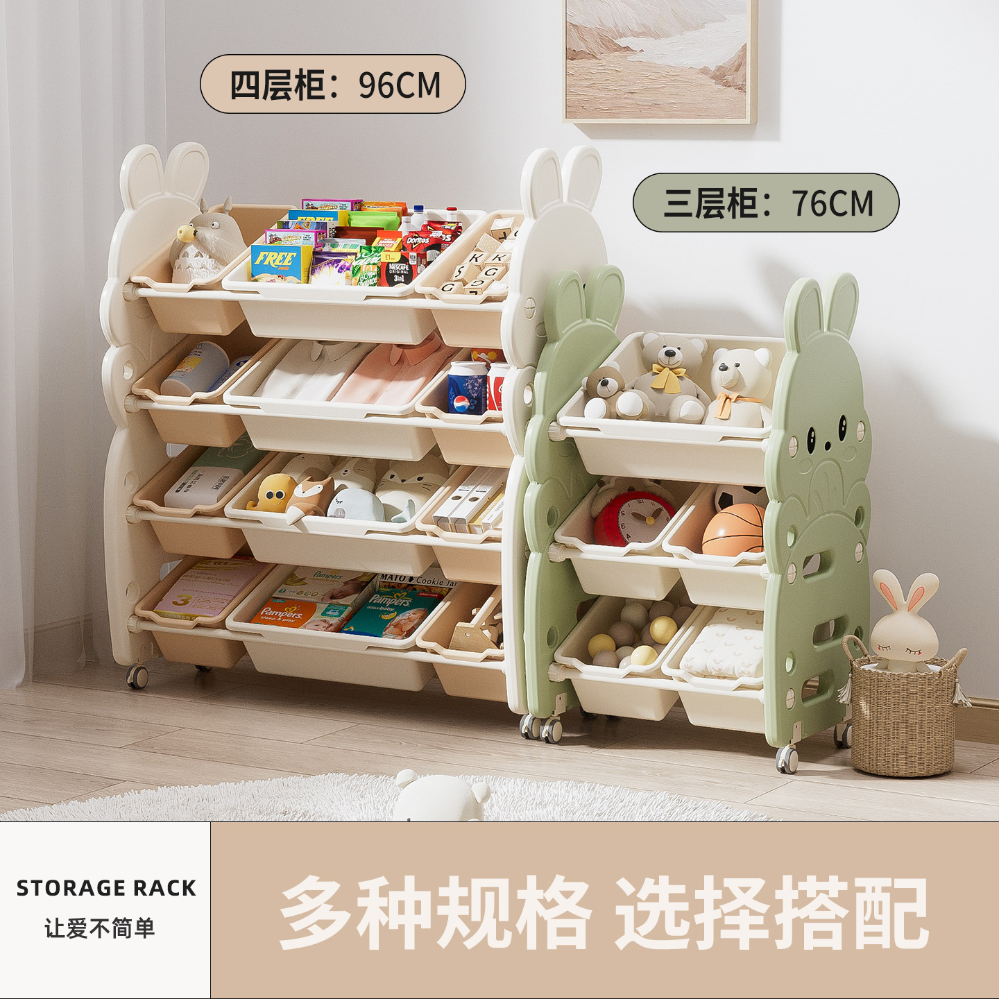 Wholesale Living Room Wall-Mounted Floor-Standing Children's Toy Storage Rack, Picture Book Montessori Baby Plastic Combination Storage Rack Cabinet