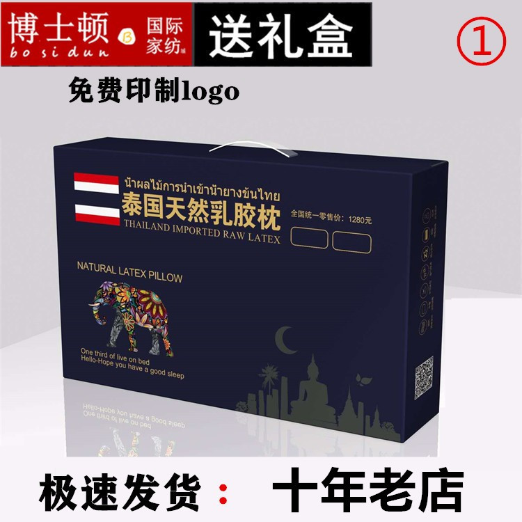 21 обновленная подушка из гранулированного латекса, тайская латексная подушка, оптовая подушка против клещей