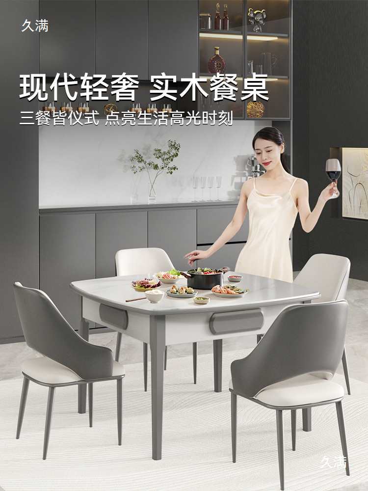 Modern Simple Solid Wood Mahjong Machine Fully Automatic Home Mahjong Table Slate Table Dual-Purpose Bass Machine Mahjong