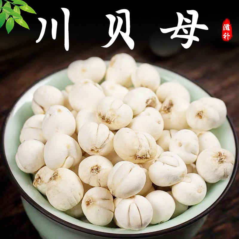 Аутентичная Сычуаньская Фритиллярия Китайская Травяная Медицина Настоящая Специальная Класс Сычуаньская Фритиллярия Китайская Травяная Медицина Сунгбей