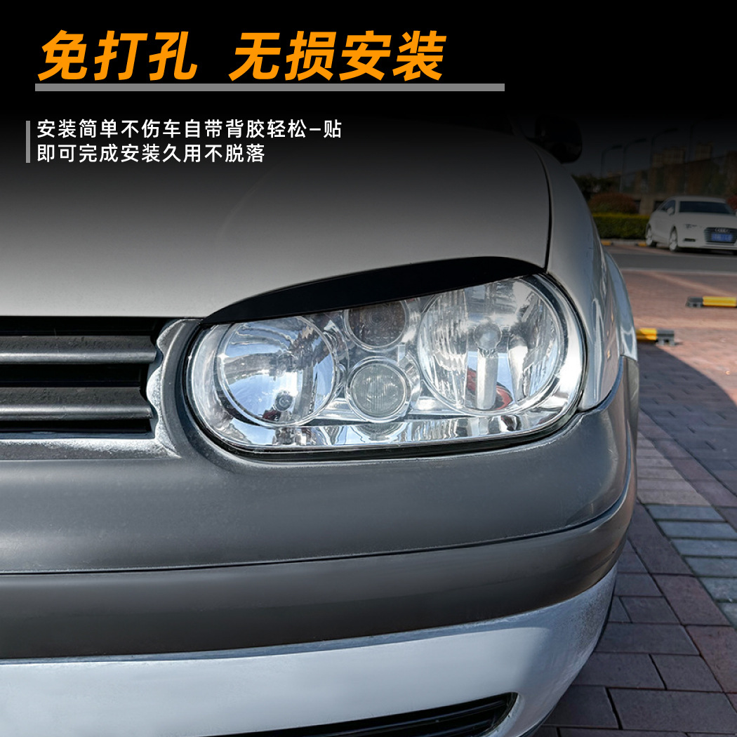 Suitable for Volkswagen Golf Mk4 1997-02 Model Headlight Eyebrow Surround Car Stickers Exterior Cross-Border Modification Accessories
