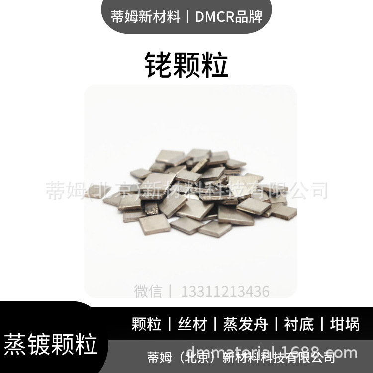 Tim New Materials Palladium Granules Scientific Research Enterprise R&D Available 2*5mm and Other Sizes Optional 10g Free Shipping