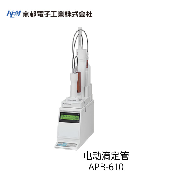 Электронная бюретка Japan Kem Kyoto APB-610