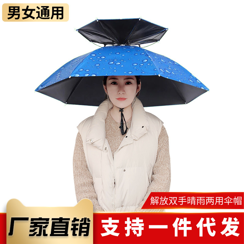 Прямые продажи с завода в наличии оптовая летняя защита от дождя и солнца уличная рыболовная шляпа с зонтом на голове для сбора чая и санитарии