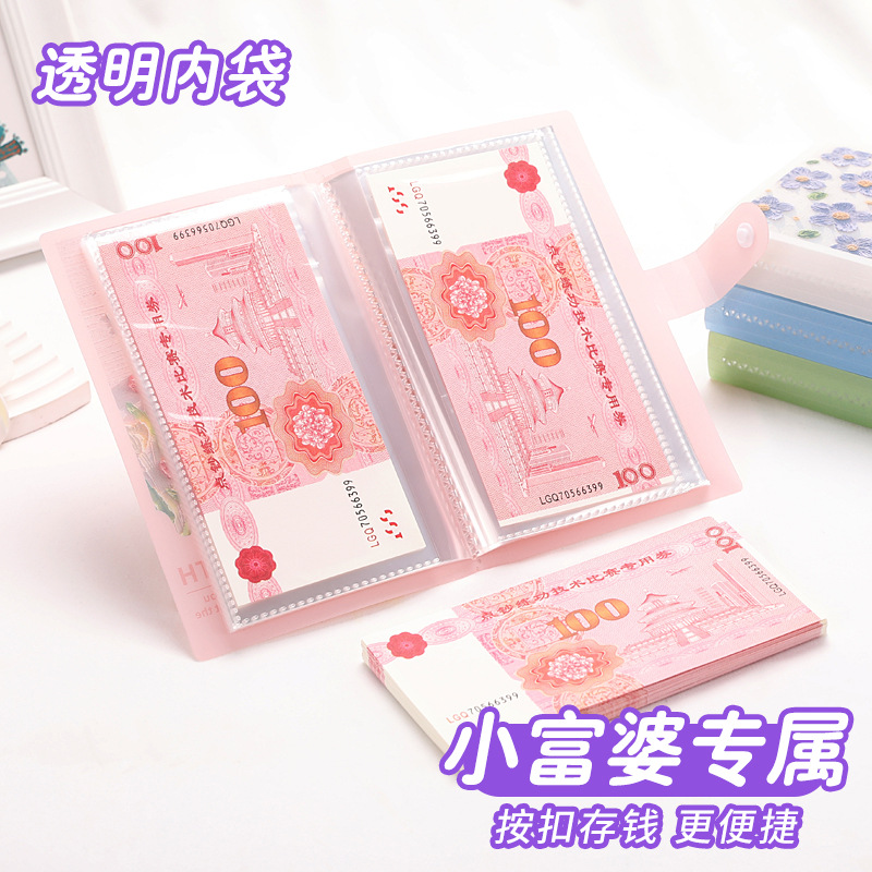 Fortune Garden Money Saving Book Source Manufacturer Wholesale Pp Oil Painting Style Three-Dimensional Banknote Album Commemorative Banknote Collection Album