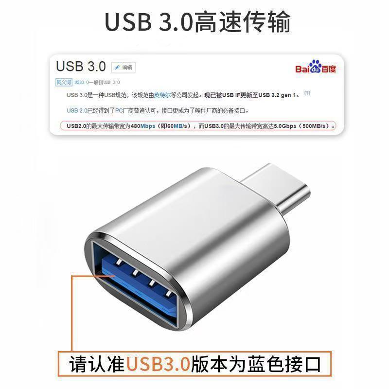Factory wholesale otg adapter typec to USB for Huawei vi Xiaomi OP mobile phone connection U disk converter