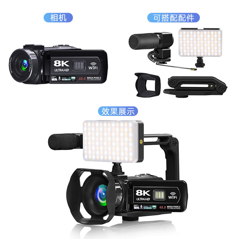 Cross-Border 8K Camera Handheld Outdoor Live Streaming Camera Remote Control Shooting High-Definition Digital Camera Professional Photography