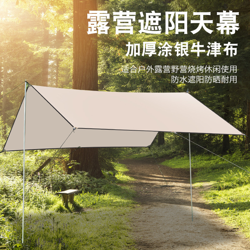 Gower outdoor camping canopy Arbor anti-ultraviolet sunshade sunscreen picnic rainproof canopy factory wholesale