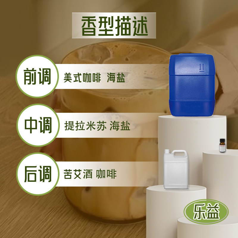 Office Internet Cafe Hotel Diffuser Aromatherapy Commercial Space Aromatherapy Refill Liquid Essential Oil Large Capacity