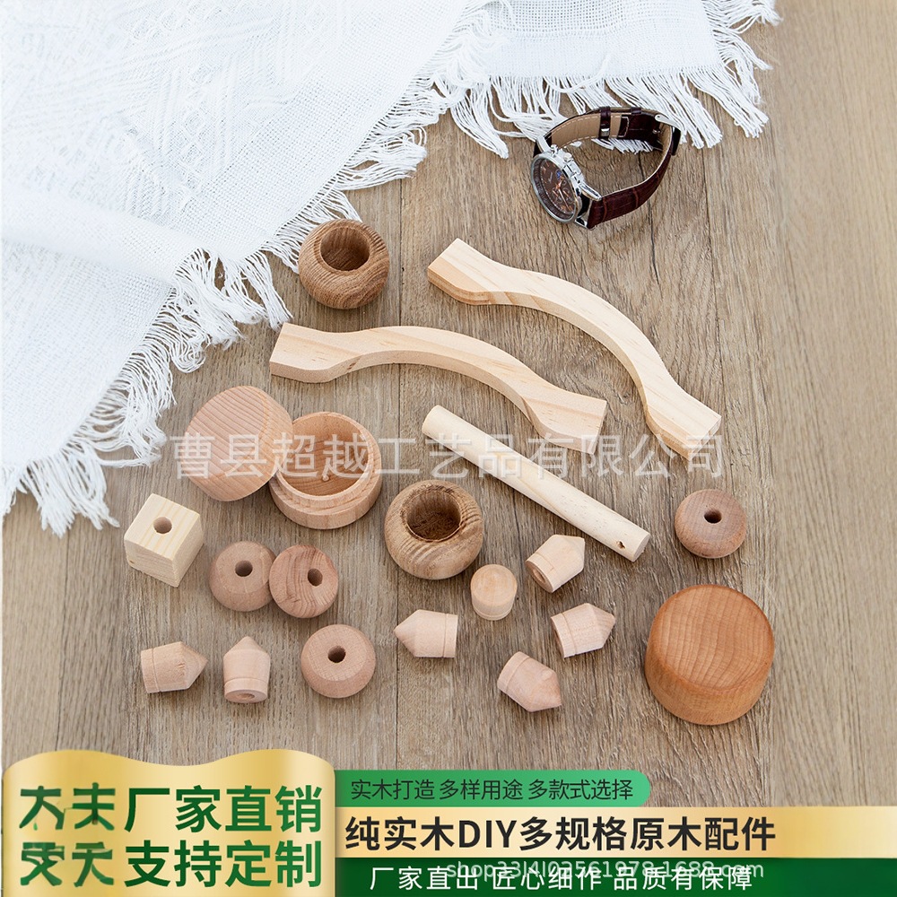 Factory wholesale wooden handle round stick round accessories jewelry box small handle shaped accessories round bead bottle cap