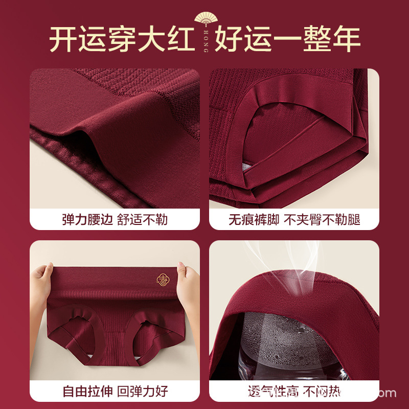 [7A Antibacterial Pure Cotton Crotch] Red Underwear for Women in Their Zodiac Year, Mid-Waist 2025 New Style Briefs, One Piece Wholesale, Koi Fish Design