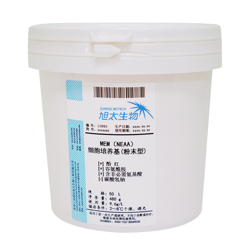 Mem Contains Neaa Cell Culture Media Powder 50L/Barrel Dry Powder, Processed by a Major Manufacturer for Scientific Research Use