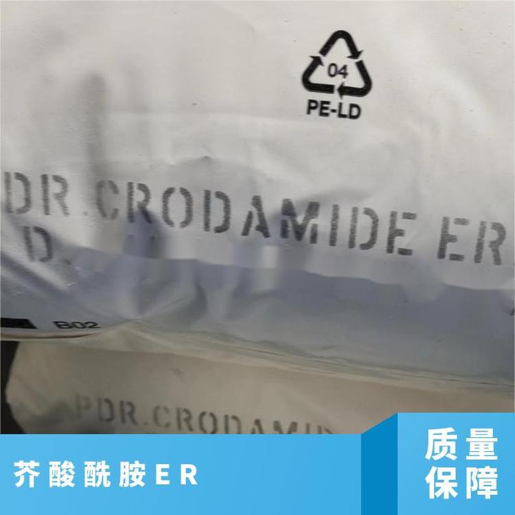 Британский кродамид ЭР сглаживающий агент агент для открытия микрошариков