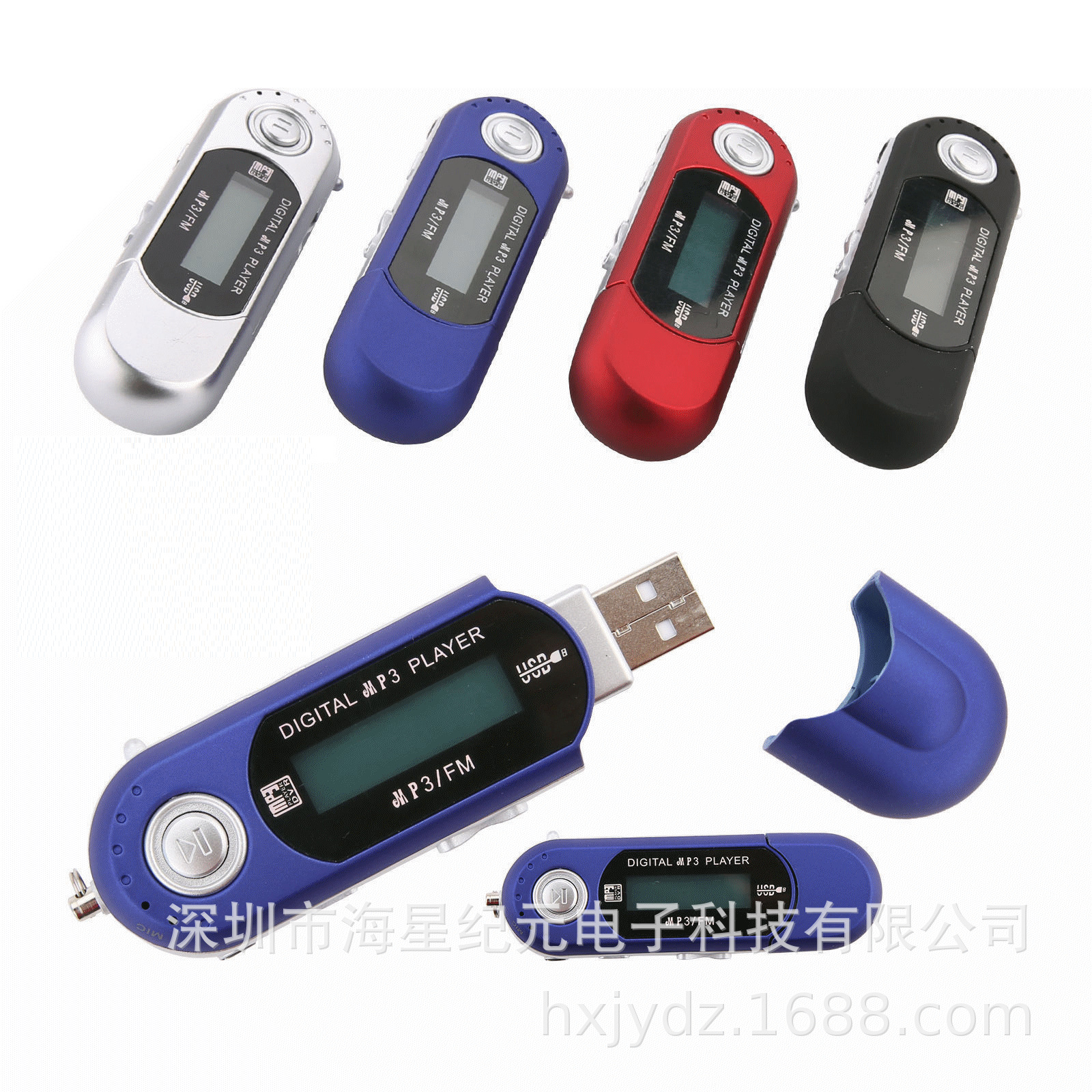 MP3 плеер с экраном, оптовая продажа, USB, радиоприемник, запись