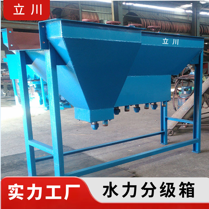 Classic Tile-Type Hydraulic Grading Box, Tungsten-Tin Ore Hydraulic Classifier, Shaking Table Supporting Cloud-Tin Ore Separator