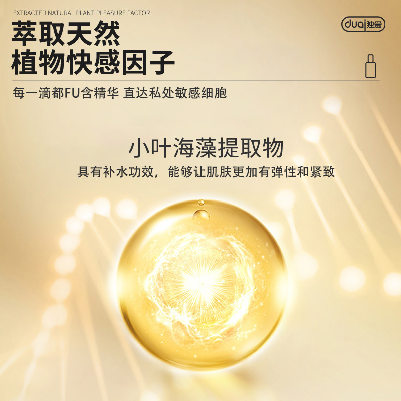 Female Orgasmic Fluid Lubricant, Adult Pleasure-Enhancing Lubricant, Sexual Lubricant for Couples, Sex Toys