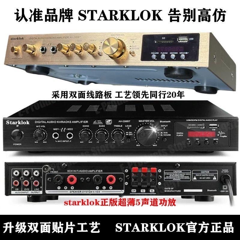 Starklok Av-298Bt5 Channel Home Bluetooth Amplifier Home Theater High Fidelity 7.1 Amplifier Hif