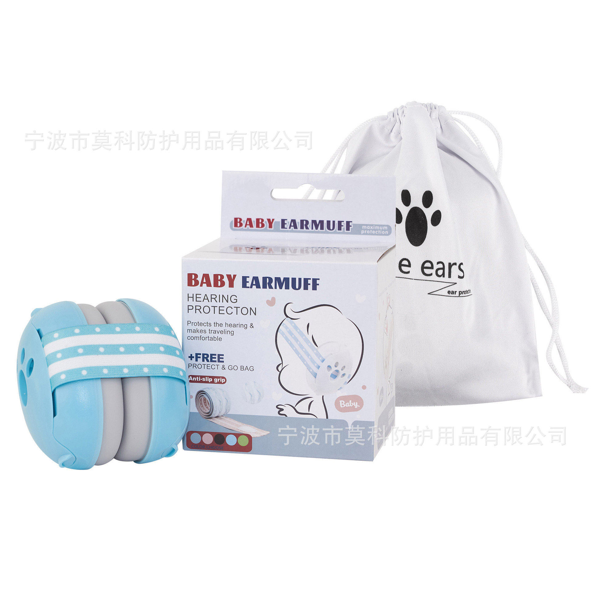 in stock Amazon explosions factory direct supply sleep sound insulation children baby firecrackers aircraft anti-noise protective earmuffs